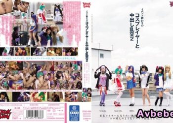 【馬賽克破解】[ZUKO-086] 同人展完後角色扮演妹內射亂交 2