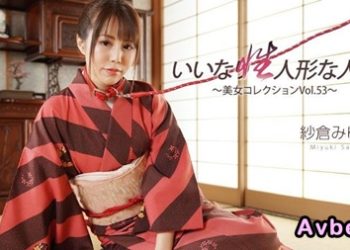 【高清素人】[heyzo-3512] 順從性愛玩偶已婚女人～Beauty Collection Vol.53～ – 佐倉美雪