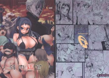 【成人漫畫】[Fatalpulse][朝凪][Victim Girls 7][弱肉狂食 dog-eat-bitch](ファンタジーアースゼロ) [43P]