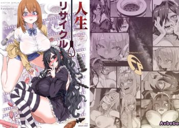 【成人漫畫】[Fatalpulse][朝凪][人生リサイクル] [54P]