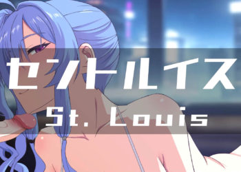 [ぎんハハ] セントルイス – 同人動画 （ぎんハハ）2024年