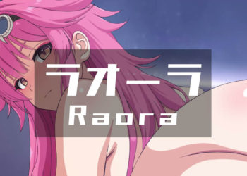 [ぎんハハ] ラオーラ – 同人動画 (ぎんハハ)2024年