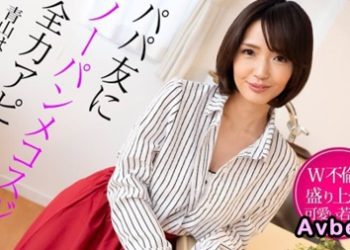 【高清素人】[022325-001] パパ友にノーパンメコスジで全力アピール ~W不倫で盛り上がる若妻~