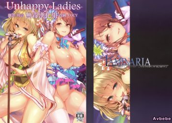 【成人漫畫】[LAMINARIA][しおこんぶ][Unhappy Ladies](アイドルマスター シンデレラガールズ)[無毒漢化組] [25P]