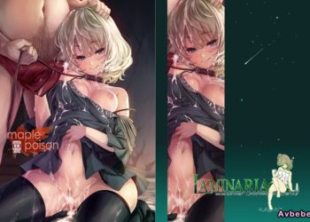 【成人漫畫】[LAMINARIA][しおこんぶ][maple poison][愛彈幕漢化組] [35P]