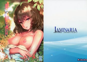 【成人漫畫】[LAMINARIA][しおこんぶ][恋の風向き](アイドルマスター シンデレラガールズ)[無毒漢化組] [30P]