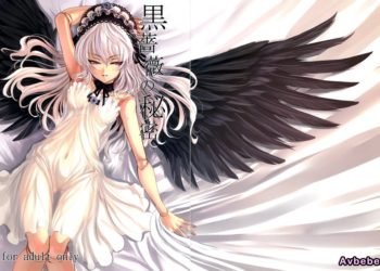 【成人漫畫】[LAMINARIA][しおこんぶ][黒薔薇の秘密](ローゼンメイデン) [26P]