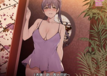 【成人漫畫】[あるぷ][0920](ラブライブ!虹ヶ咲学園スクールアイドル同好会)[無邪気漢化組][全彩] [10P]