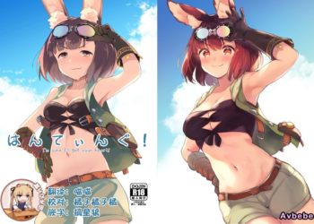 【成人漫畫】[真白しらこ][世界樹の迷宮：時間序1][はんてぃんぐ!][靴下漢化組] [35P]