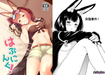 【成人漫畫】[真白しらこ][世界樹の迷宮：時間序2][はぷにんぐ!][B138個人漢化] [43P]