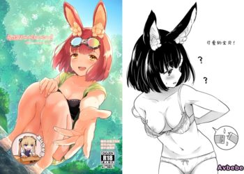 【成人漫畫】[真白しらこ][世界樹の迷宮：時間序3][らぶりーべいべー!][靴下漢化組] [58P]