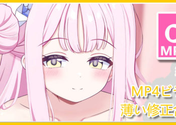 [キリユキ] ミカ