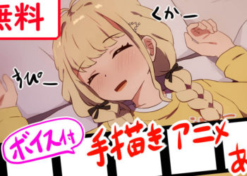 [セネト]【アニメあり】見知らぬ男と強制的に遊ぶことになってしまう藤田ことね２