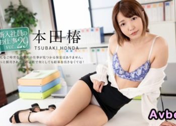 【高清素人】[030125-001] 新入社員のお仕事 Vol.29