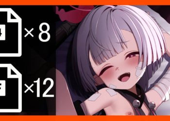 [harechippai (はれ)] シュロ＋