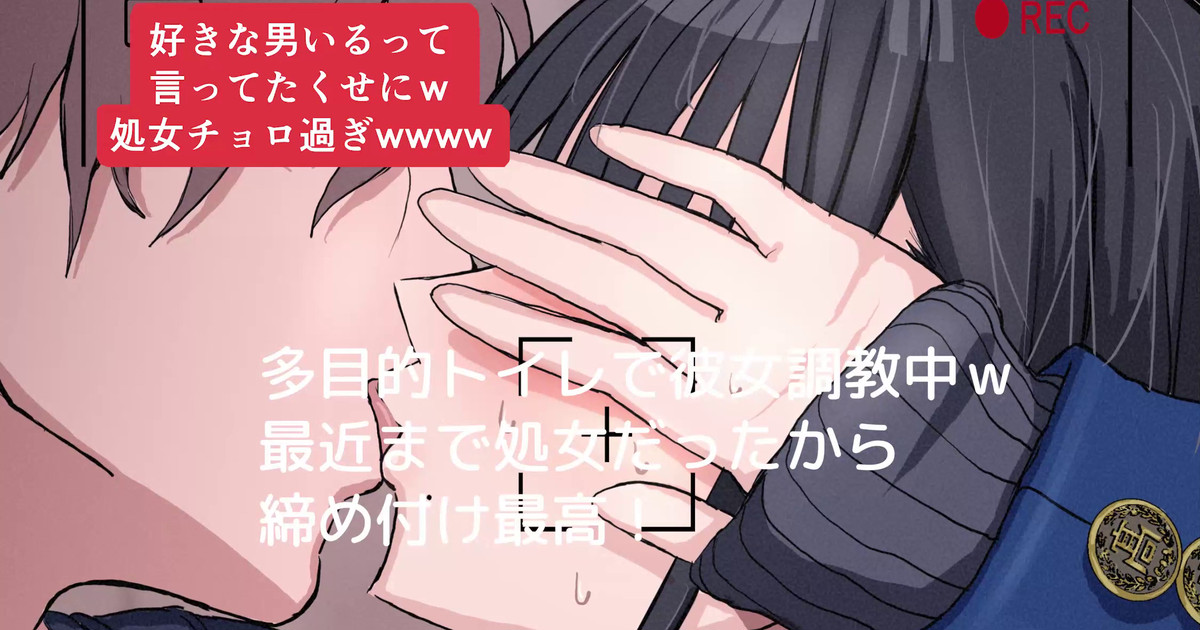 [suppai] BSSシリーズ#1