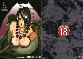 【成人漫畫】[LINDA PROJECT][LINDA][L](FFX)[表紙改変][ゼロ漢化] [21P]