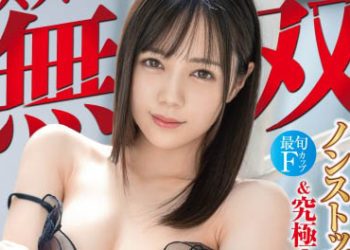 【綜合AV影片-中文AV】ABW-244 涼森無双 不間斷12P亂交&究極的1對1性愛 涼森玲夢