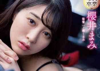 【綜合AV影片-中文AV】ATID-553 我是櫻井麻美。讓您看見我毫不保留地展現出來真正想要的色情。