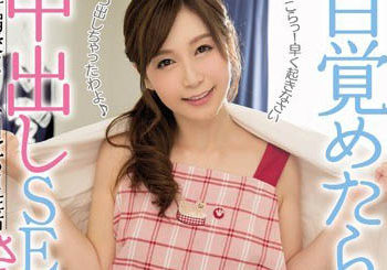 【綜合AV影片-中文AV】HND-449 一早醒來就肏到中出 佐佐木明希