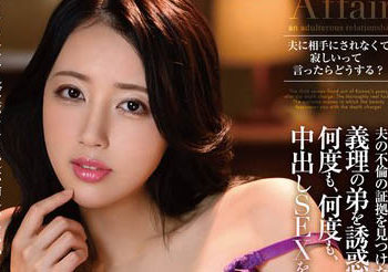 【綜合AV影片-中文AV】HOMA-128 看見老公不倫證據的我、被小叔誘惑持續搞著中出性愛…。 美咲環奈