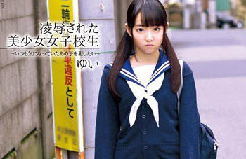 【綜合AV影片-中文AV】MDTM-029 酷刑強姦美少女～一直好想強姦那個我在乎的女孩～結衣