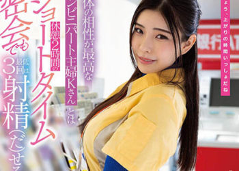 【綜合AV影片-中文AV】STARS-778 與身體相性最棒的超商打工主婦H桑在休息2小時的短時間幽會最低3回射精 神木麗