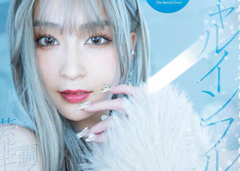 【綜合AV影片-中文AV】STARS-828 與港區愛好舔舐大叔們找乾爹後、性處理寵物化的辣妹網紅。得意忘形到與藝能麻豆無套抽插做愛 本庄鈴