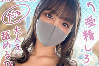 【綜合AV影片-中文AV】SUKE-149 有理由Z世代妹子 04