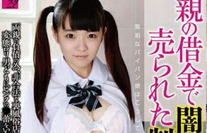 【綜合AV影片-中文AV】TSMS-038 因父母欠債被賣到風俗店的制服少女 早乙女結衣