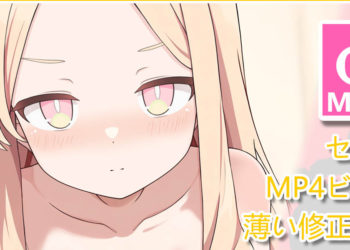 [キリユキ] セイアMP4