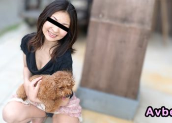 【高清素人】[040825_01] 可愛い犬をダシに色白スレンダー美人をナンパでゲット！