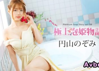 【高清素人】[041225-001] 極上泡姫物語 Vol.138