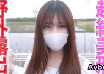 【高清素人】[4674470] 超イイ女！！超絶美形の美容師が完全顔出しで、完全初撮影！！！２１才の超イイ女の**美容師を野外露出で１m横歩行者いるのに真っ裸SEX