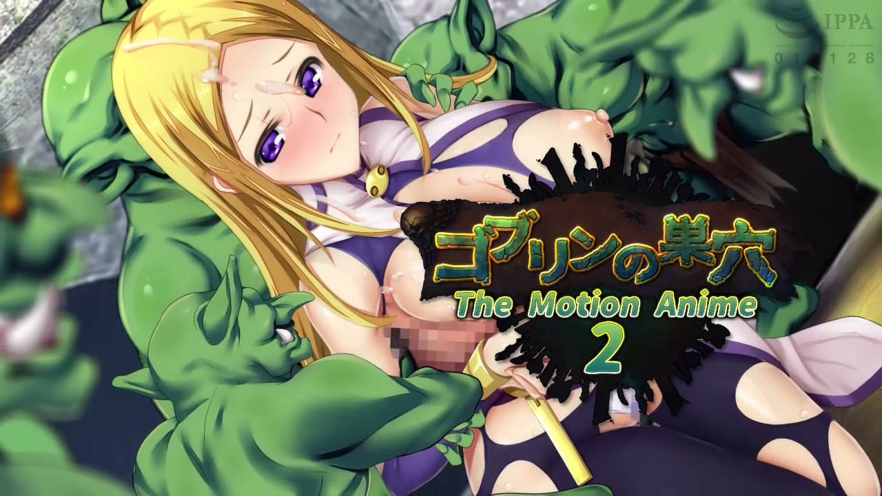 [WORLDPG ANIMATION] ゴブリンの巣穴 The Motion Anime 2