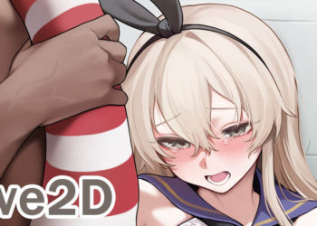 [neNeG] 島風 Shimakaze