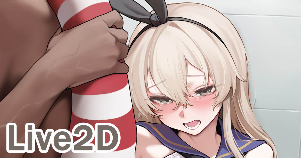 [neNeG] 島風 Shimakaze