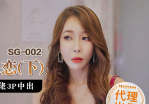 【華語AV-片商】出賣檳榔攤女友 賣給大佬輪姦內射