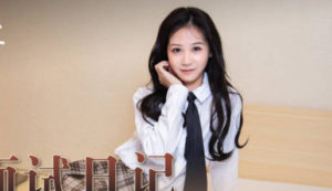 【華語AV-片商】面試日記 來都來了就做愛吧 吳心語