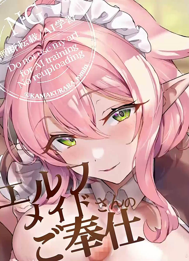 [かまくらら (tomin(トーミン))] 【動画】パイズリでご奉仕