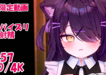 [青薄 だくな] クーデレメイドの淫語パイズリご奉仕で乳内射精