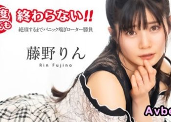 【高清素人】[051725-001] 何度イっても終わらない！ ~絶頂するまでパニック喘ぎローター勝負~