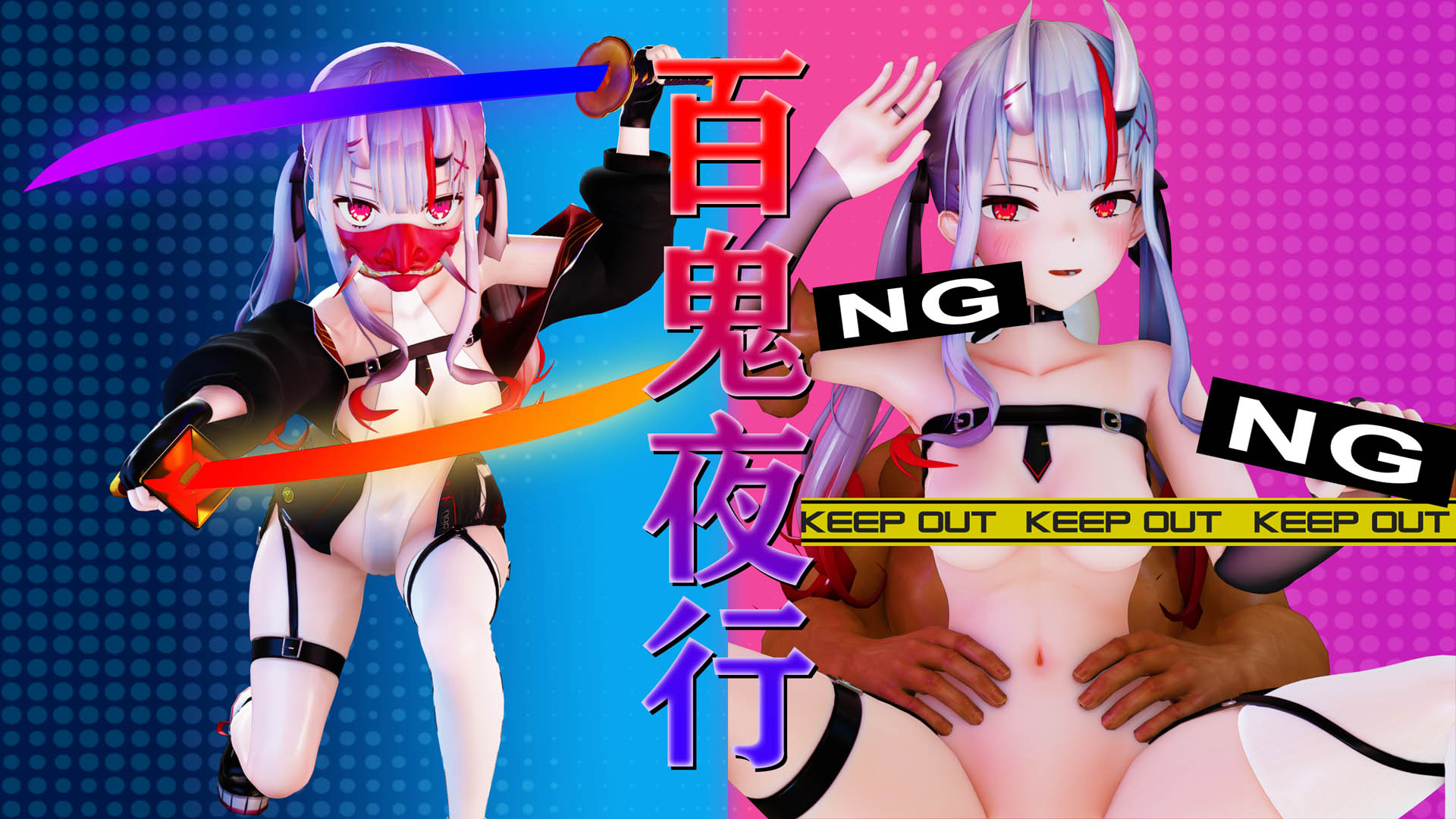 [AnonymousXYZ] Ayame 「百鬼夜行」+ EX