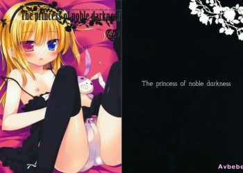 【成人漫畫】[23.4ド][イチリ][The princess of noble darkness](僕は友達が少ない)[Pつssy汉化组-049] [19P]