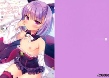 【成人漫畫】[23.4ド][イチリ][ママじゃないって言ってるの!](Fate／Grand Order)[脸肿汉化组] [11P]