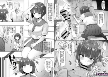 【成人漫畫】[B-銀河][二年ぶり漫画練習 書道部ちゃん全編] [7P]