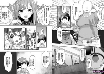 【成人漫畫】[B-銀河][催眠シャニマス漫画 有栖川夏葉の催眠マナー講座](アイドルマスター シャイニーカラーズ) [9P]