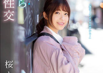 【綜合AV影片-中文AV】CAWD-072 與真正偶像到聖地、一個勁中出性交 櫻萌子