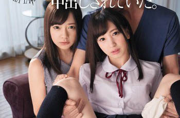 【綜合AV影片-中文AV】DASD-538 時間被停止姉妹在計時0秒濃縮絶頂高潮中出。 冬愛琴音 一條美緒