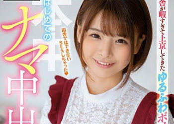 【綜合AV影片-中文AV】HND-820 好色巨臀現役醫大生初次無套中出！！丘惠理奈